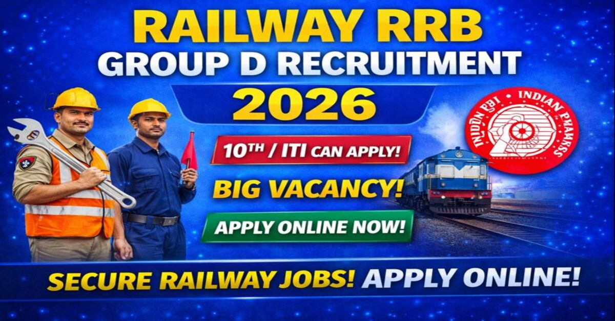 Railway RRB Group D