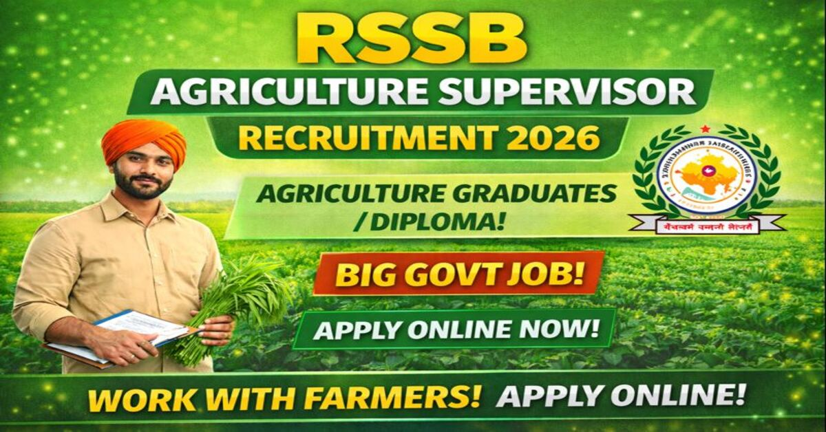 RSSB AGRICULTURE SUPERVISOR RECRUITMENT