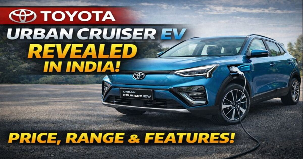 Toyota Urban Cruiser EV